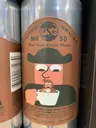 Mikkeller Beer Geek Cocoa Shake