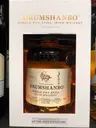 Drumshanbo Single Pot Still