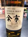 Nikka Yoichi