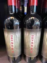 Pat Paulsen Odyssey Red Blend