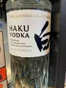 Haku Vodka