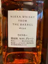 Nikka Whiskey From The Barrel
