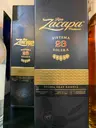 Ron Zacapa 23 Sistema Solera