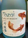 Tozai Well Of Wisdom